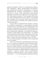 Дети как личности