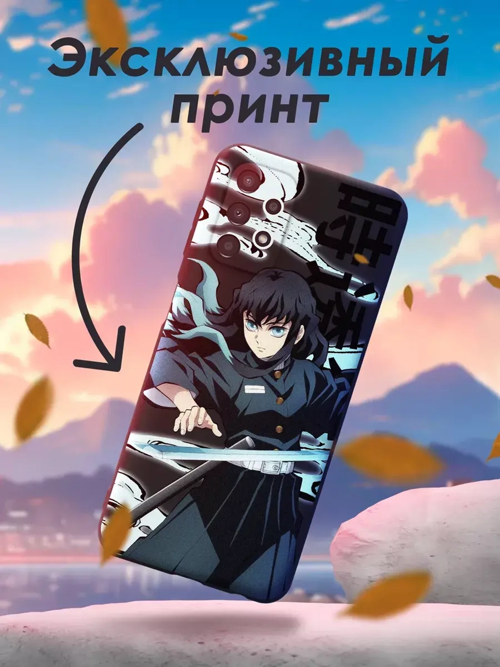 Чехол на Samsung A13