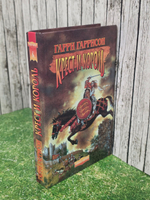 Книга "Крест и король"