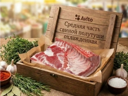Средняя треть свиной полутуши (Корейка, Рёбра, Бекон) 15 кг.
