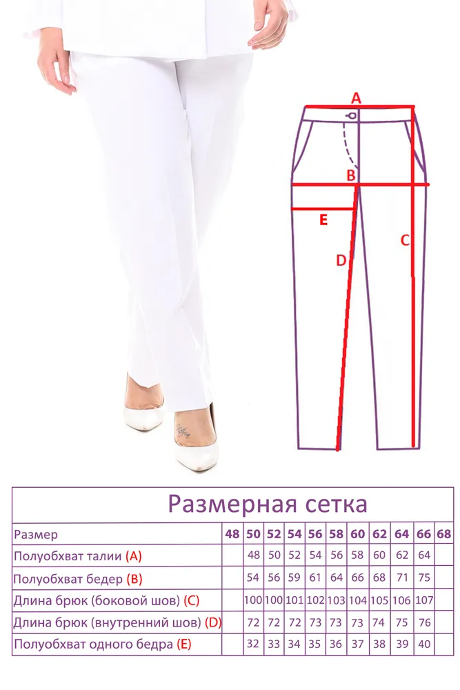 Костюм 3005 Fabrika