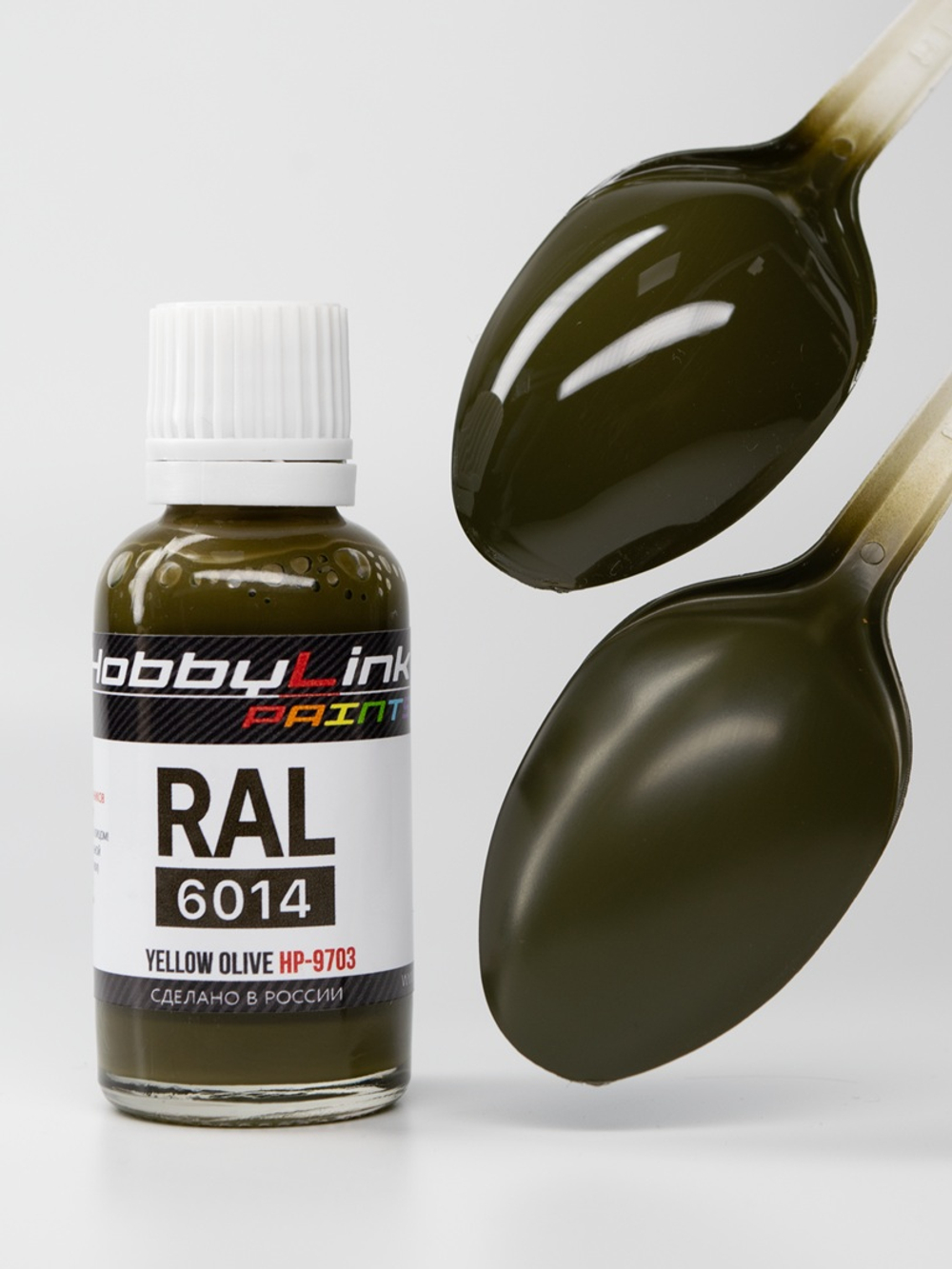 Краска лаковая HobbyLink RAL-6014 Yellow Olive HP-9703