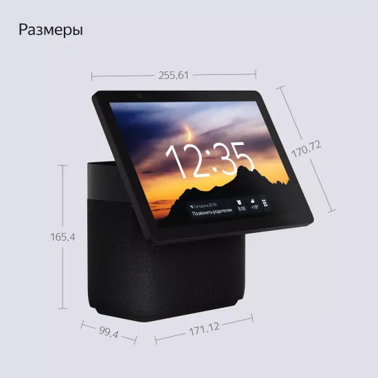 Умная колонка Яндекс Станция Дуо Макс с Алисой и Zigbee, черный