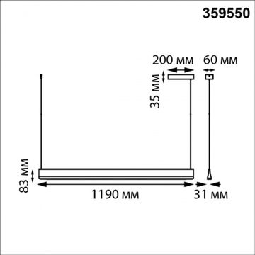 Подвесной светодиодный светильник 36W 3000-5700К 359550 черный Iter Novotech