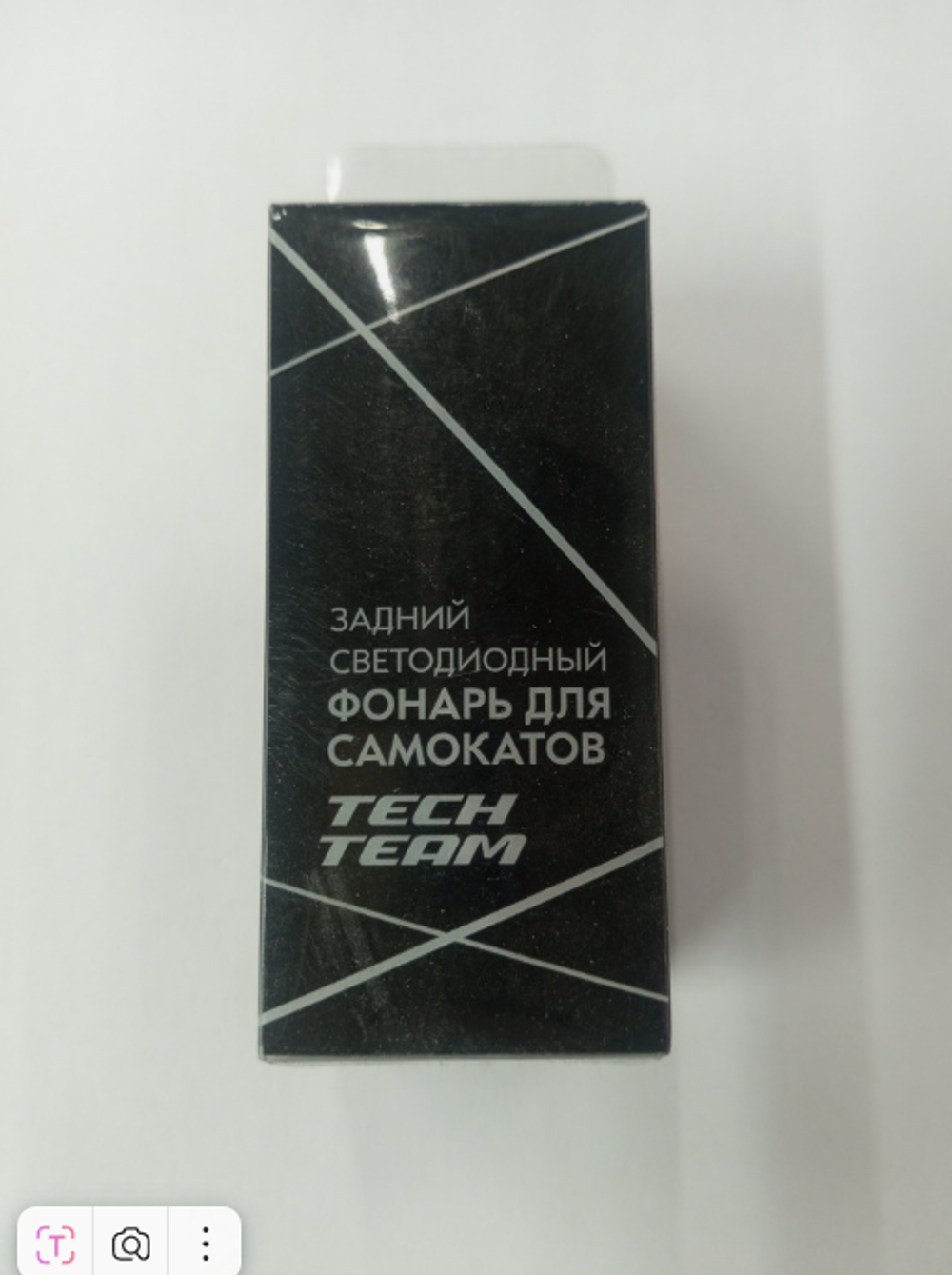 Фонарь задний светодиодный  для самокатов.