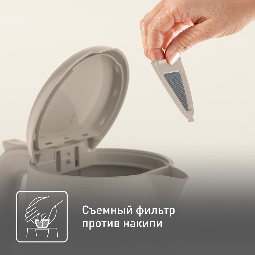 Электрический чайник Tefal Morning KO2M0B10