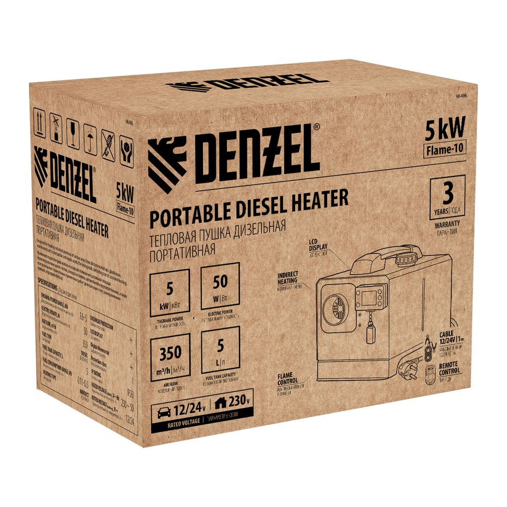 Тепловая пушка дизельная портативная Denzel Flame-10, 5 кВт, непрямой нагрев, цифровой термостат