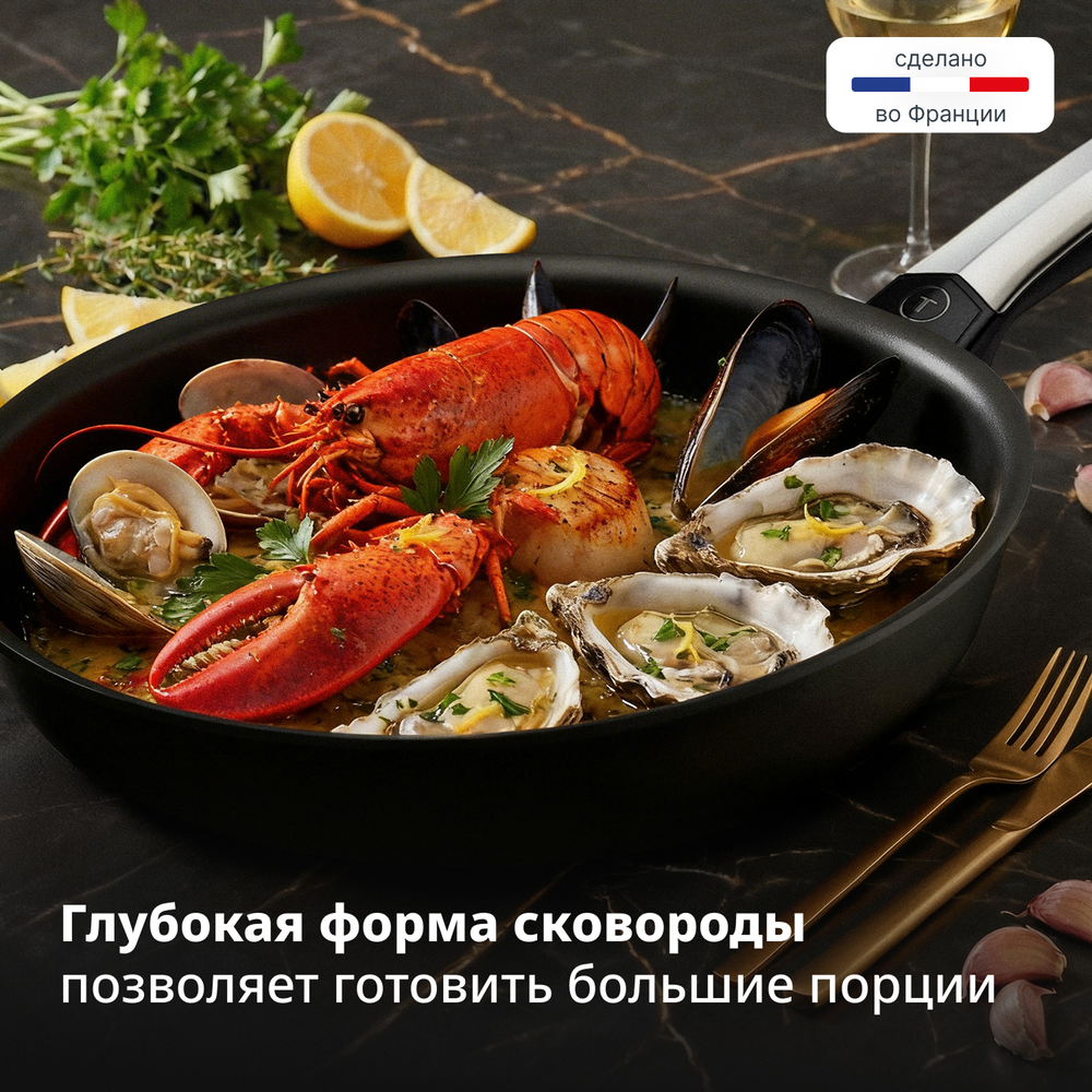 Сковорода Tefal Excellence Fusion 30 см G3380702
