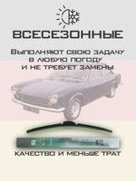 Щетки стеклоочистителя HUOYE Y8 450/450 мм на Dodge GrandCaravan | Hook/J-Hook