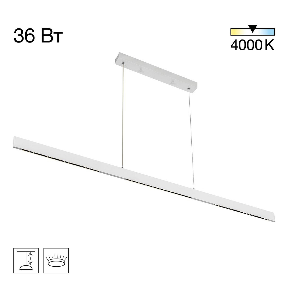 Подвесной светильник Citilux EDGE CL720030N