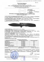 нож K 362 MASTER сталь AUS8