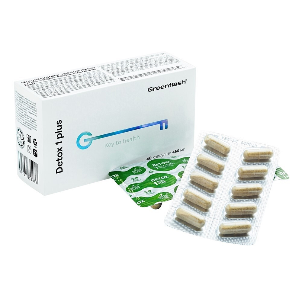 Greenflash Detox Step 1 Plus Очищение кишечника, 40 капсул на 10 дней