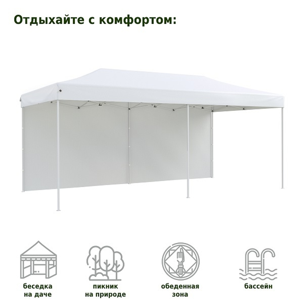 Тент-шатер быстросборный Helex 4360 3x6х3м, полиэстер, белый