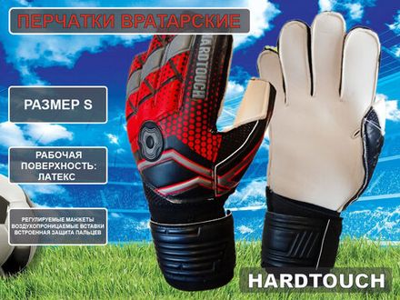 Перчатки вратарские HARD TOUCH размер S