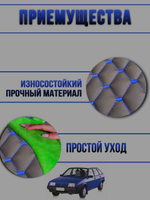 Чехлы на козырьки ВАЗ 2108, 2109, 21099, 2113, 2114, 2115 (синяя нить Рубин)