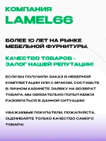 Колесо для дивана Венеция узкое №5