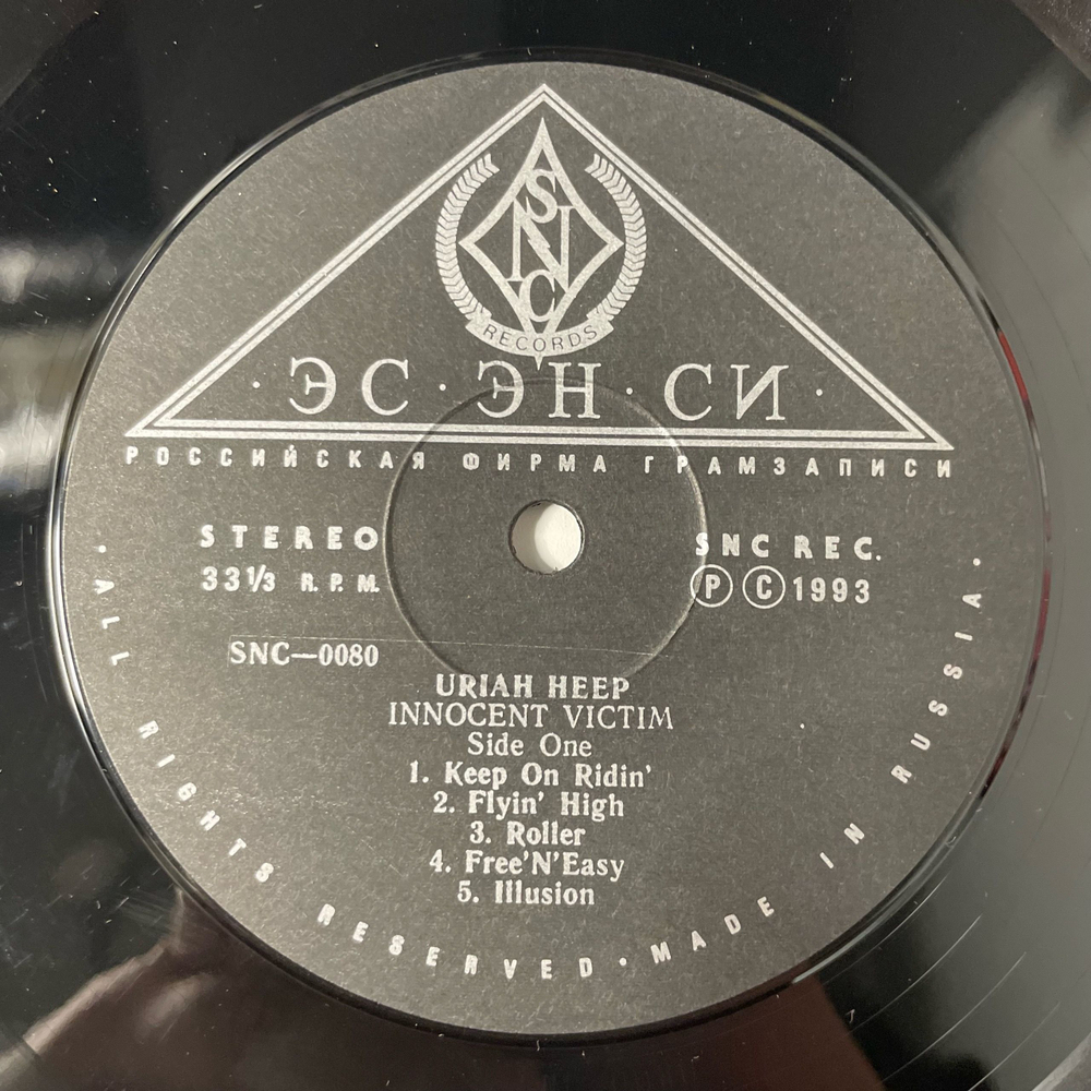 Винтажная виниловая пластинка LP Uriah Heep Innocent Victim (Россия 1993)