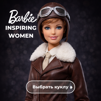 Inspiring women