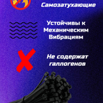 Нейлоновый хомут-стяжка 3 (2,5)*100 мм белый (100 шт)