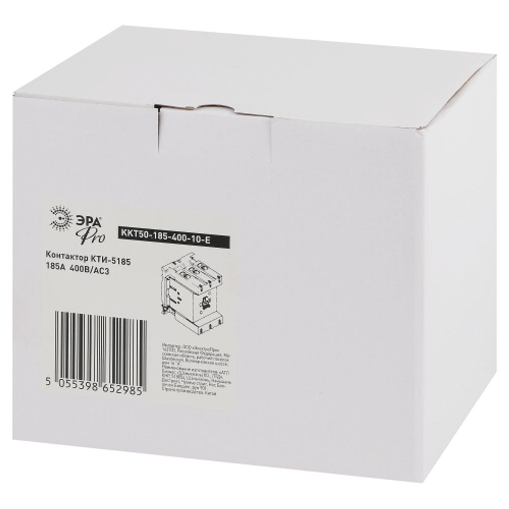 Контактор КТИ-5185 ЭРА PRO KKT50-185-400-10-E 185А 400В/АС3 | Электротовары