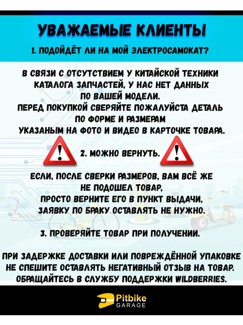 P-- Bt0 K0 Тормозные колодки для велосипеда и электросамоката TP-01E