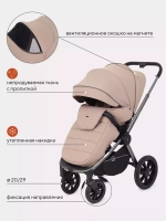 Коляска детская RANT "FLEX PRO" (2в1) RA074 Beige (2023)