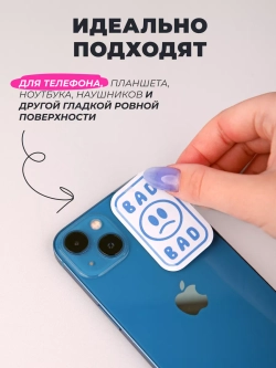 3д стикеры на телефон чехол ноутбук смайлы y2k