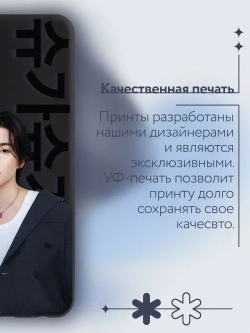 Чехол на Samsung A13 с 3D принтом