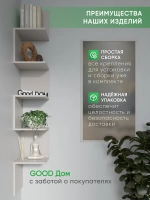 Настенная угловая полка кашемир Змейка-12