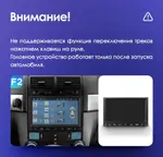 Магнитола для Volkswagen Touareg 1 2002-2010 (рамка с кнопками) - FarCar S280 монитор 9.5" IPS на Android 13, CarPlay