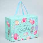 Коробка подарочная "Happy Birthday", Me To You 28х20х13см 5142503