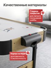 Игровой стол - аэрохоккей DFC 122 x 61 см (48&amp;quot;)