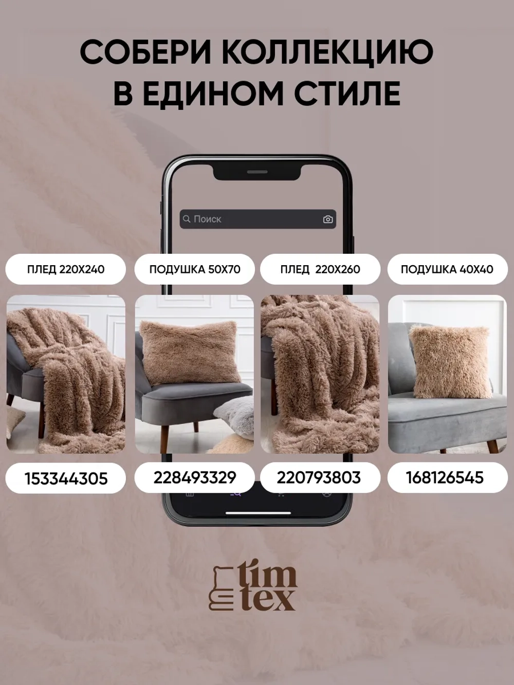 Лежанка для животных меховая кошек и собак 60 см
