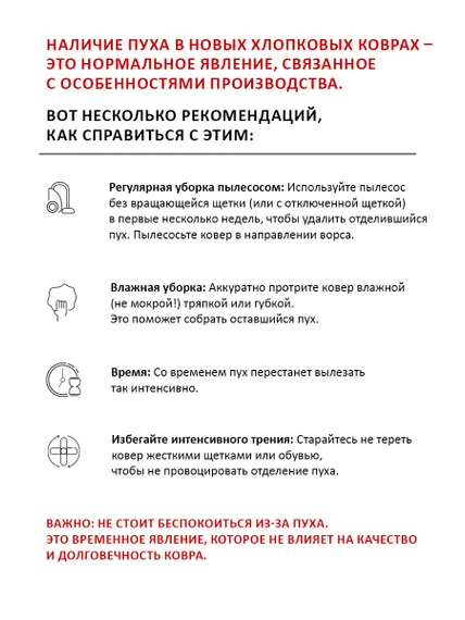 Шерстяной стираемый ковер Хром Паллетка 170х240