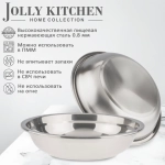 Тарелка Jolly Kitchen нержавеющая сталь 0,8 см, диаметр 18 см