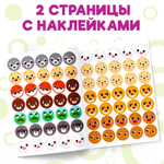 Наклейки-кружочки «Эмоции», 16 стр.