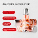 Вкусовой лубрикант JO BAKE SHOPPE, персиковый коблер, 60 мл