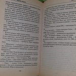 книга " B.U.N.K.E.R. Архив клана"