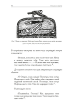 О снах и о смерти (PDF)
