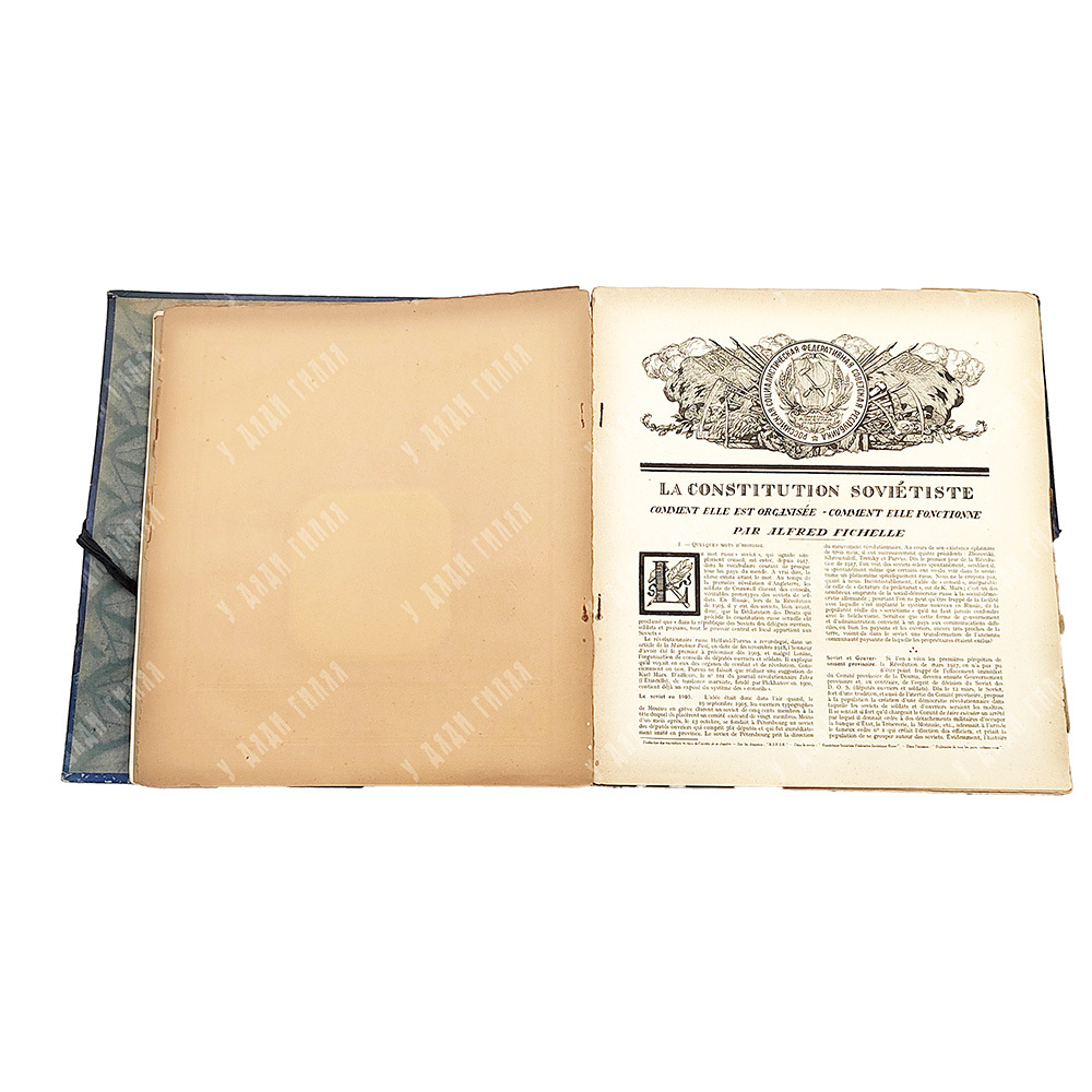 Виндель де А. История Советов. 1917-1922 / рис. Б. Зворыкина. В 8 вып. Париж: Jacques Makowsky. 1922