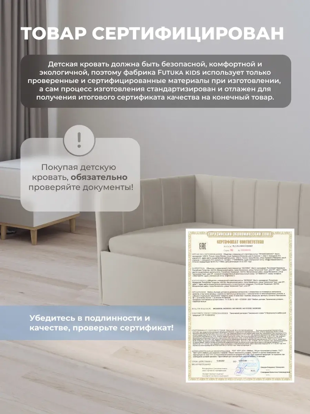 Диван - кровать с подъёмным механизмом 200х90 см Крекер Ап ткань Тедди