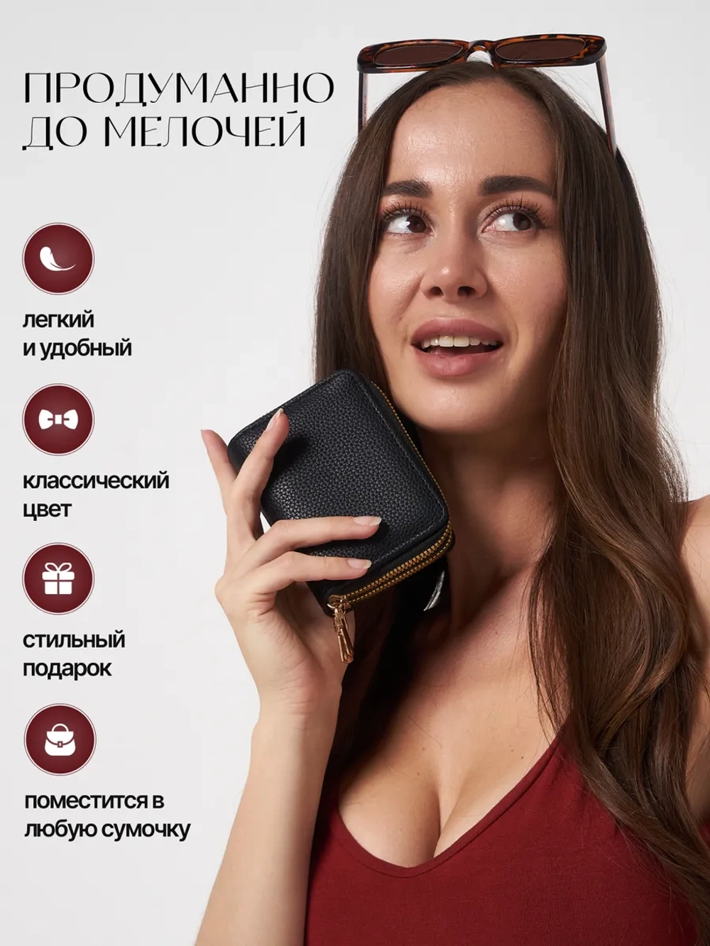 Кошелек визитница компактный картхолдер