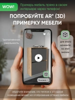 Подвесная тумба в прихожую антрацит-дуб золотой ОБВ-7-6
