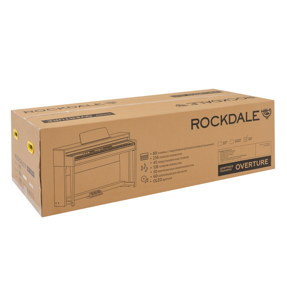 Rockdale Overture