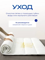 Наматрасник 140х200 стеганый полиэфир BRUKSVARA арт. 205.608.49