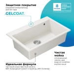 Мойка POLYGRAN ARGO-760 белый хлопок №36, смеситель DORADO песочный