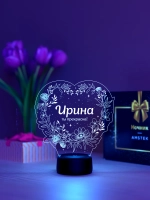 Ночник «Ирина - ты прекрасна»