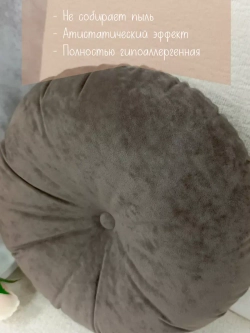 Подушки круглые диванные 40х40 см, комплект 2 шт.