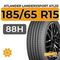 Atlander LanderXsport ATL33 185/65 R15 88H