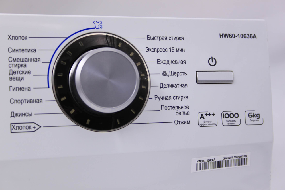Пластик стиральной машины HAIER HW60-10636A